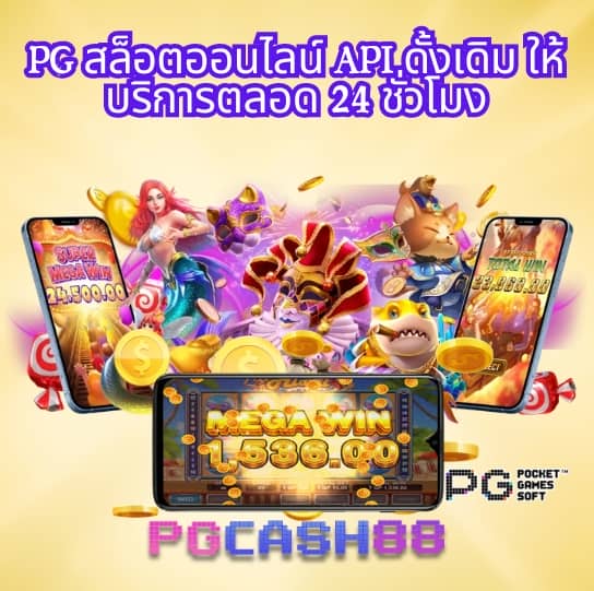 สล็อต 777